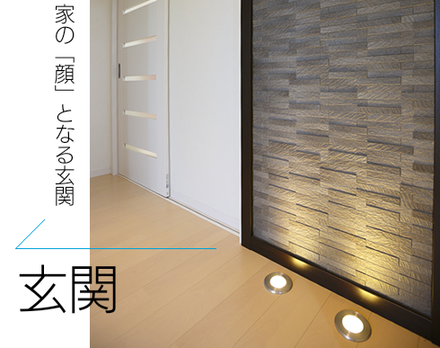 基礎からの一貫工事の信頼性