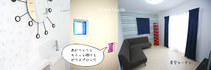 カラーコーディネート